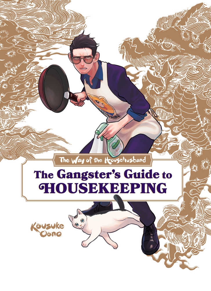 Way Of The Househusband Gangsters Guide Housekeeping Hardcover