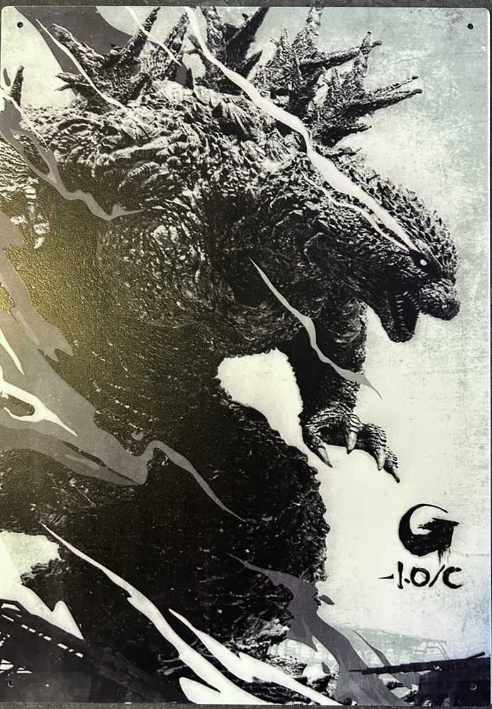 Godzilla Minus One 17x12in Metal Sign