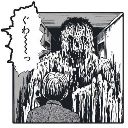 Junji Ito Oshikiri Enamel Pin Badge (Mature)
