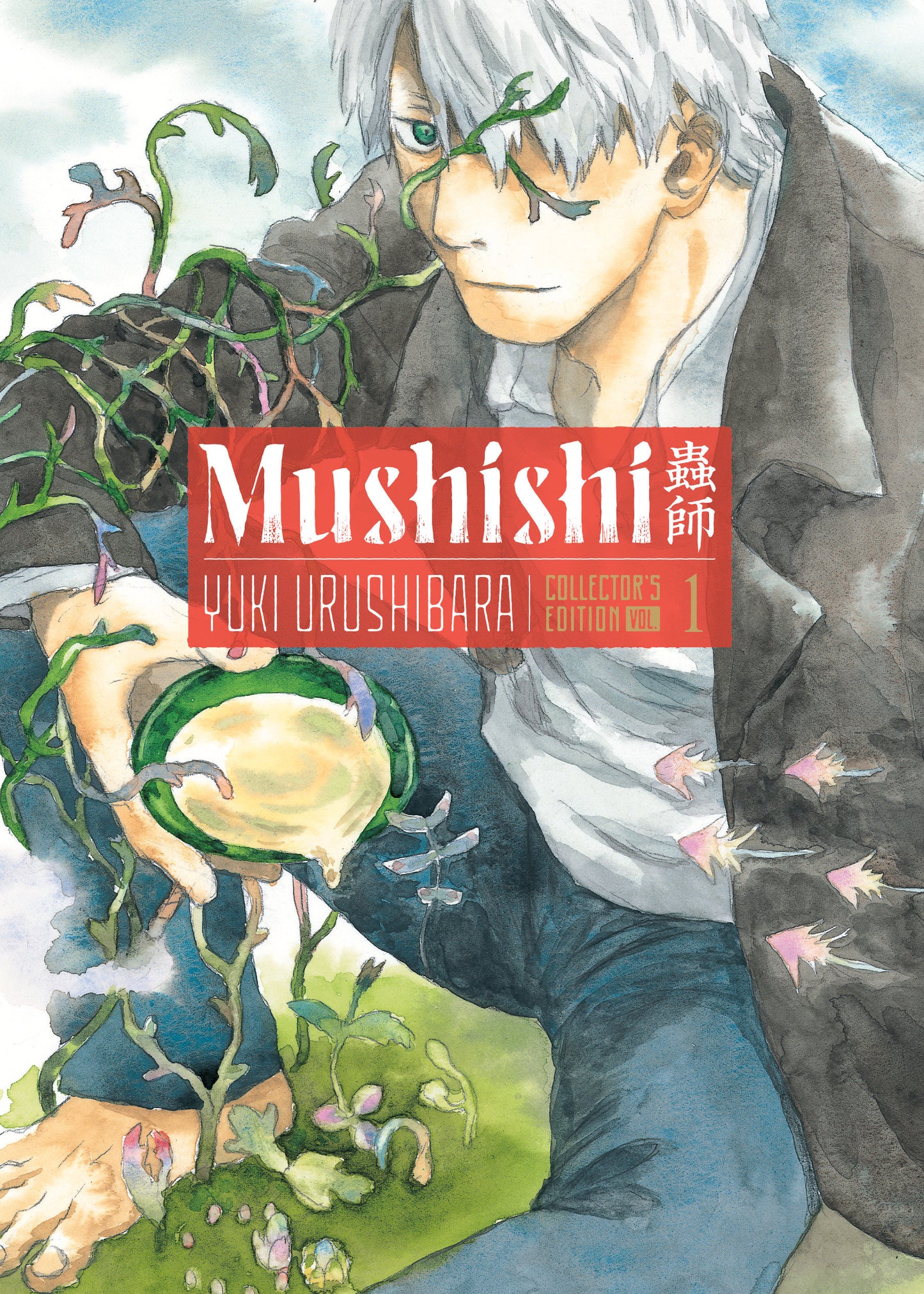 Mushishi/Irumafia Kodansha Halloween Trick Or Read 2025 [Pack Of 20]