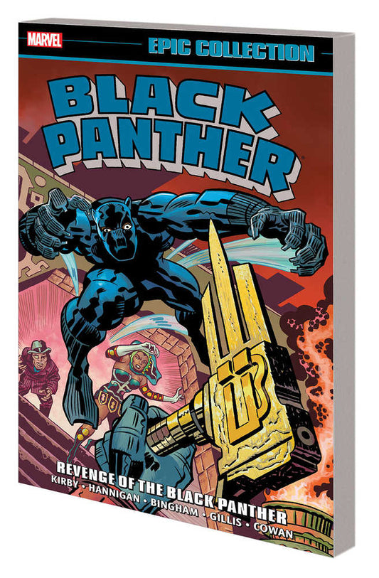 Black Panther Epic Collector's TPB Revenge Black Panther