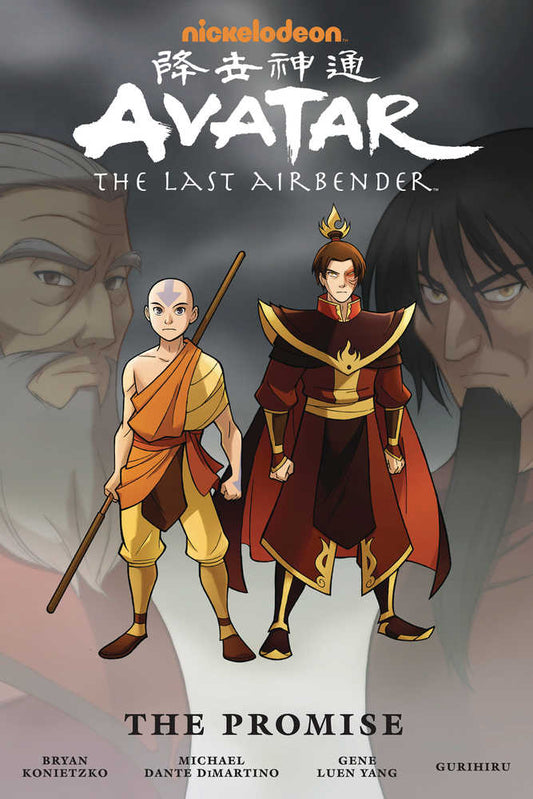 Avatar Last Airbender Omnibus TPB The Promise