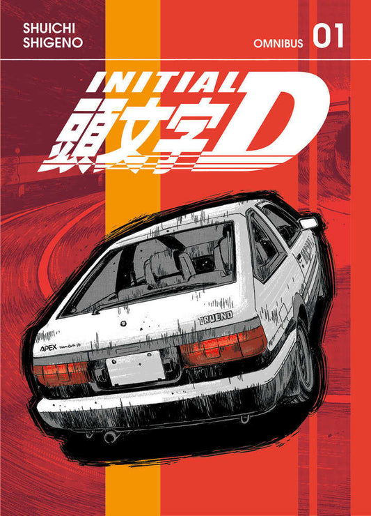 Initial D Omnibus 1 (Volume. 1-2)